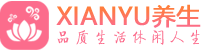武汉青山养生按摩桑拿_武汉青山男士spa_XIANGYU养生会所